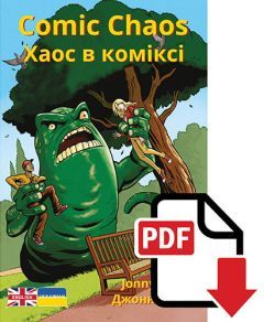 Comic Chaos — English–Ukrainian Dual Language Free eBook